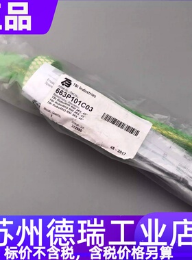 663P101C03 C00 01 02 TBI机器人焊枪345P2D2663喷嘴342PE06663
