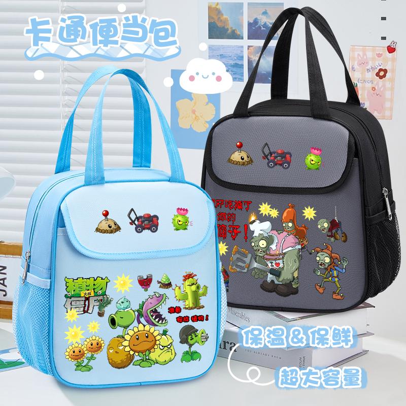 蜡笔小新同款便当包大容量加厚