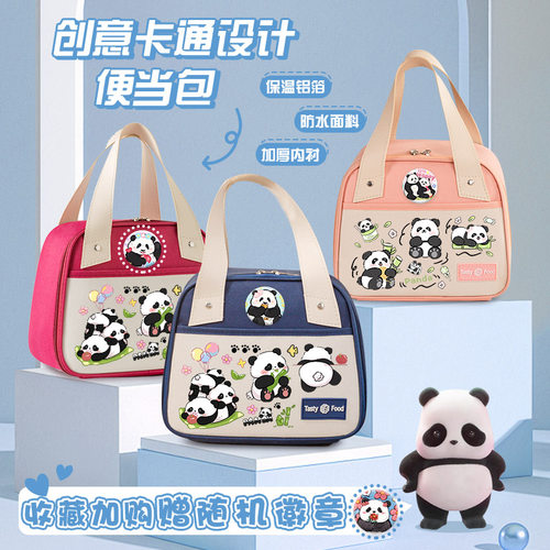 熊猫花花饭盒手提袋可爱便当包带饭专用学生上班族加厚防油保温袋