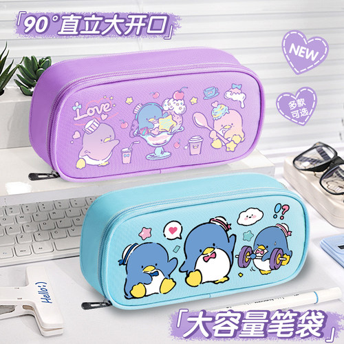 山姆企鹅同款笔袋小学生可爱卡通文具大容量铅笔盒儿童文具盒