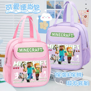 我的世界同款可爱便当包学生保温手提饭盒袋大容量加厚铝箔保温袋