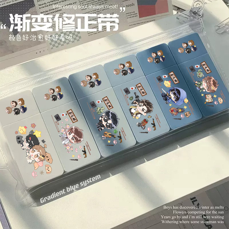盗墓笔记同款修正带学生专用实惠装涂改带顺滑卡通修改带修字带