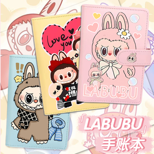 手賬本拉布布學生卡通筆記本可拆卸本子活頁式 labubu同款 日記本