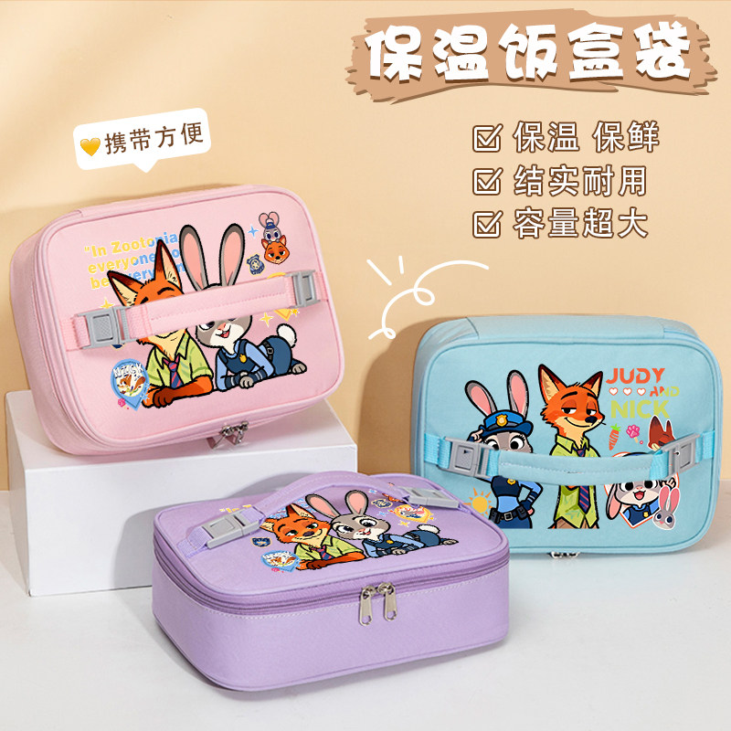 疯狂动物城同款饭盒袋学生保温手提便当包朱迪尼克大容量保温袋,收纳整理,饭盒袋,淘宝优惠券,粉丝福利购,淘宝优惠卷
