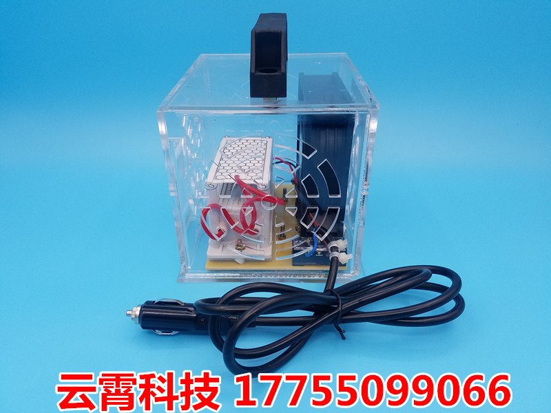 [彦斌商行空气净化器]5g臭氧发生器 DC12v车载汽车消月销量0件仅售180元