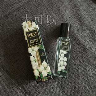 兰花蜜中样Q版 6ml NEST鸟巢香水indigo槐蓝 清甜小众香 滚珠设计