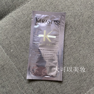 卡诗洗发水元气双重功能耀光凝色