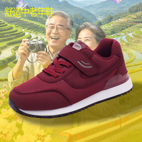 中老年健步鞋软底防滑舒适秋冬