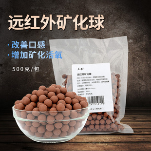 远红外矿化球颗粒球 净水陶瓷滤料