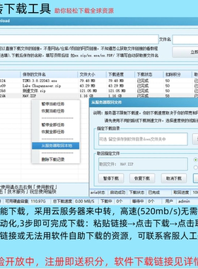GitHub源码zenodo数据集kaggle文件网盘NAS代下载TD自助中转下载
