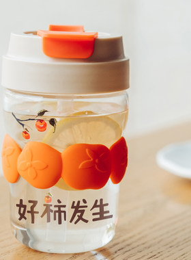 sohome高硼硅玻璃吸管杯密封不漏咖啡杯奶茶杯学生冷萃双饮口便携