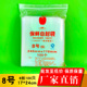 自封袋8号透明塑料密封袋保鲜食品封口袋收纳防尘包装 袋加厚批发