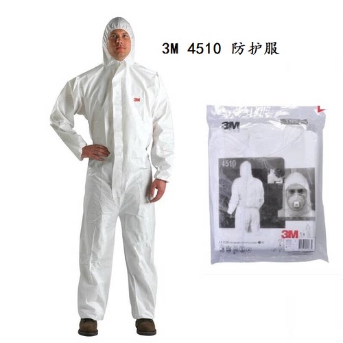 3M 4510 4545  4532 4535工业防护服防尘防飞沫一次性连体工作服