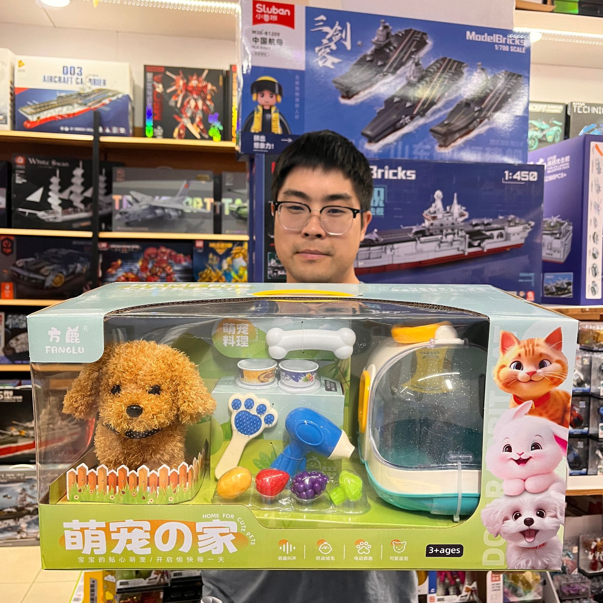 萌宠的家儿童电动小猫小狗宠物礼盒套装可走动玩具招生礼盒批发