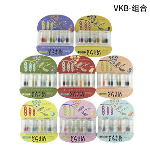 【平方Studio】月猫指套印台 日本进口四色蚕豆手帐印章印泥