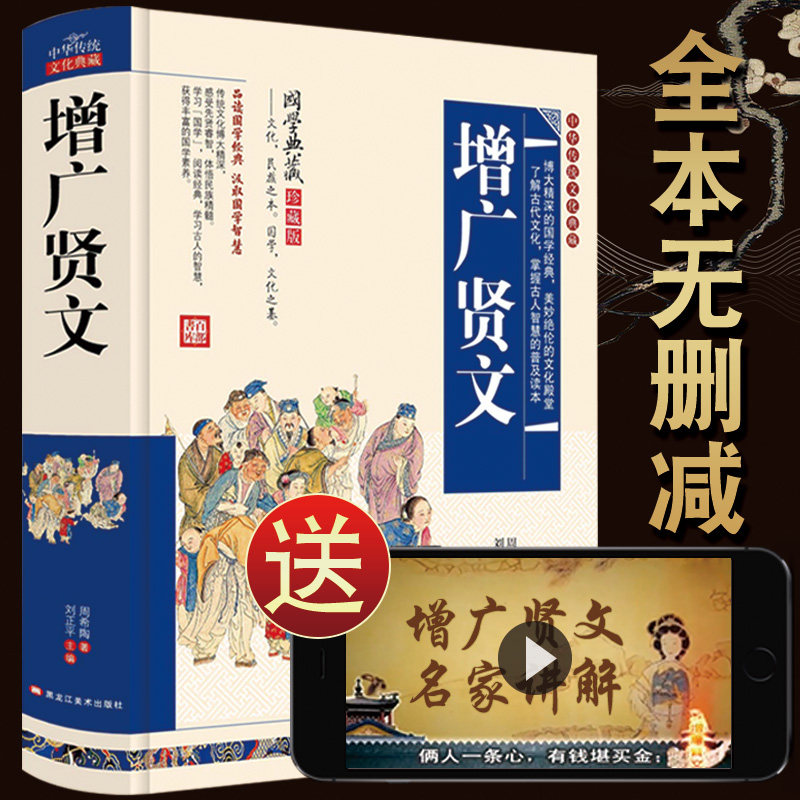 生活名言价格 生活名言图片 星期三