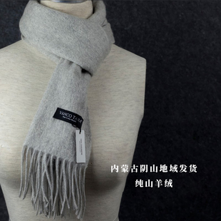 100%山羊绒短款秋冬 纯色 浅灰色 保暖围巾 男女通用百搭商务青年
