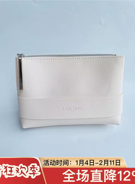 兰蔻赠品白色简约化妆包防水PU收纳包时尚整理包随身便携手拿