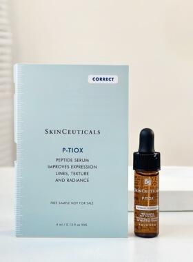 修丽可多肽精华液弹润亮重塑肌底修护紧致4ml小样试用装