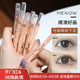 一瓶可乐钱.美诺遮瑕笔卧蚕笔眼睑下至眼线胶笔B03修容高光