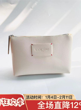 兰蔻赠品白色简约化妆包防水PU收纳包时尚整理包随身便携手拿