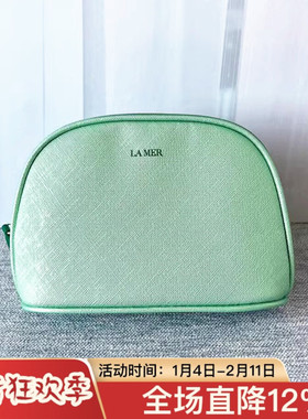 海蓝之谜化妆包新款绿色贝壳手拿包便携旅行收纳包手感好
