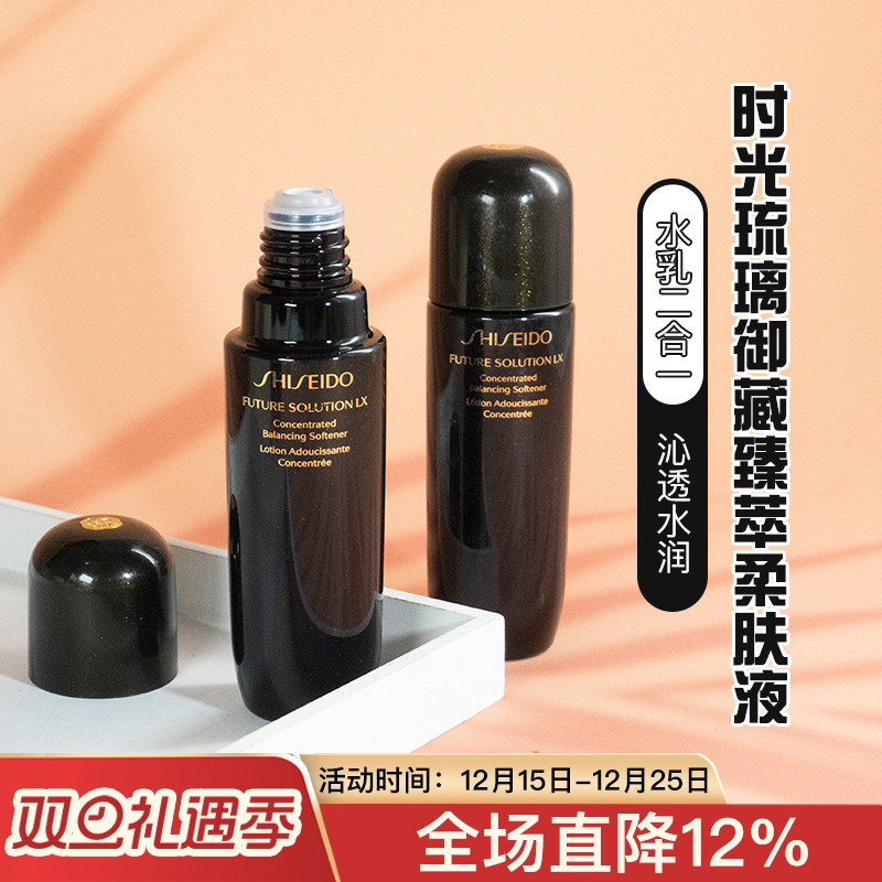 75ml-88元/25ml-27.8元时光琉璃