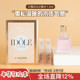 兰蔻IDOLE是我香水1.2ml奇迹5ml10ml中小样试用装 果木质女浓淡香
