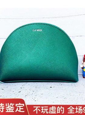 海蓝之谜绿色化妆包贝壳炫亮质感旅行便携手拿包口红收纳包