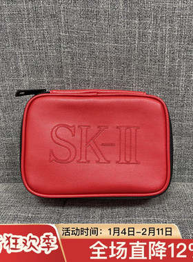 SK-II 红色刺绣化妆包简约便携随身防水收纳包