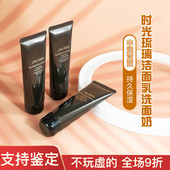 清洁丰盈泡沫中小样试用装 资生堂时光琉璃洁面乳洗面奶15 50ml