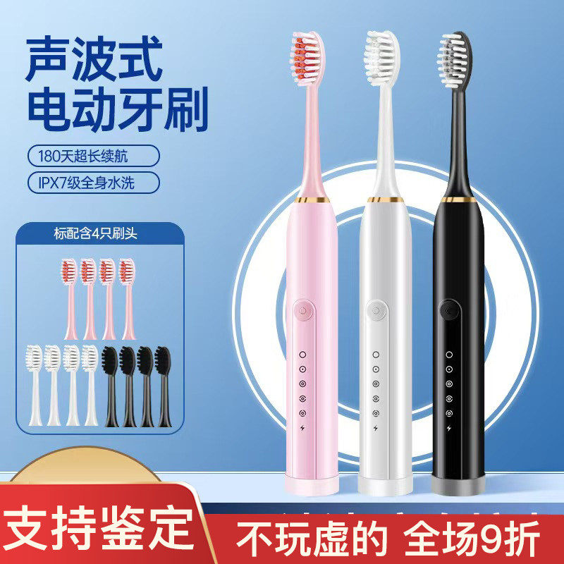全自动情侣儿童电动牙刷可携式成人防水声波送刷头美白男女充电式