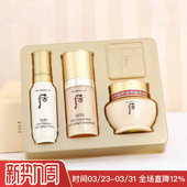 面霜中小样试用装 whoo后清颜顺滑精华液3件套焕能秘贴 精华液