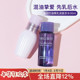 30ml改善痘痘控油保湿 黛珂水乳中小样牛油果乳液紫苏水试用装 套装