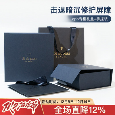 cpb礼袋礼盒包装礼物袋纸袋专柜纸袋礼物袋礼品袋 手提袋拎袋丝带