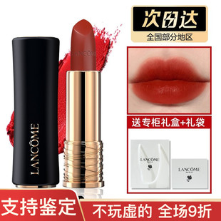 兰蔻口红196小蛮腰菁纯丝绒哑光滋润唇膏大牌官方礼盒正品 888 274