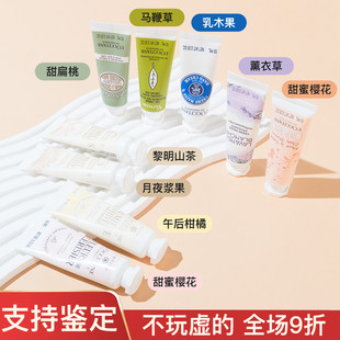 欧舒丹护手霜10ml 滋润 30ml中小样樱花乳木果甜扁桃38节礼盒套装