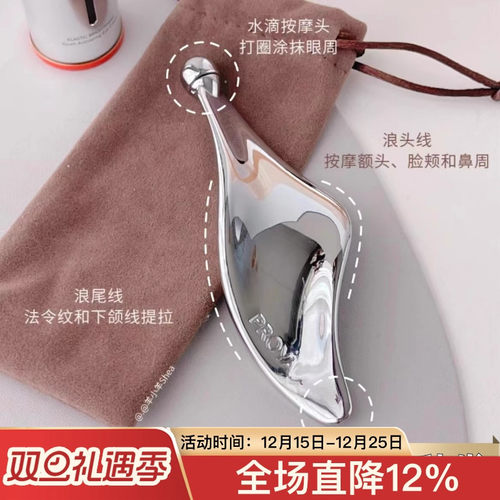 珀莱雅小海浪小海豚按摩仪眼部面部提拉按摩棒眼霜精华导入仪器