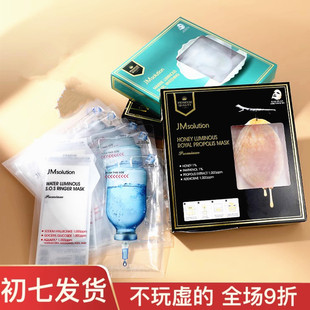 新品！韩国JM双仓面膜女补水保湿舒缓急救蜂蜜珍珠面膜男
