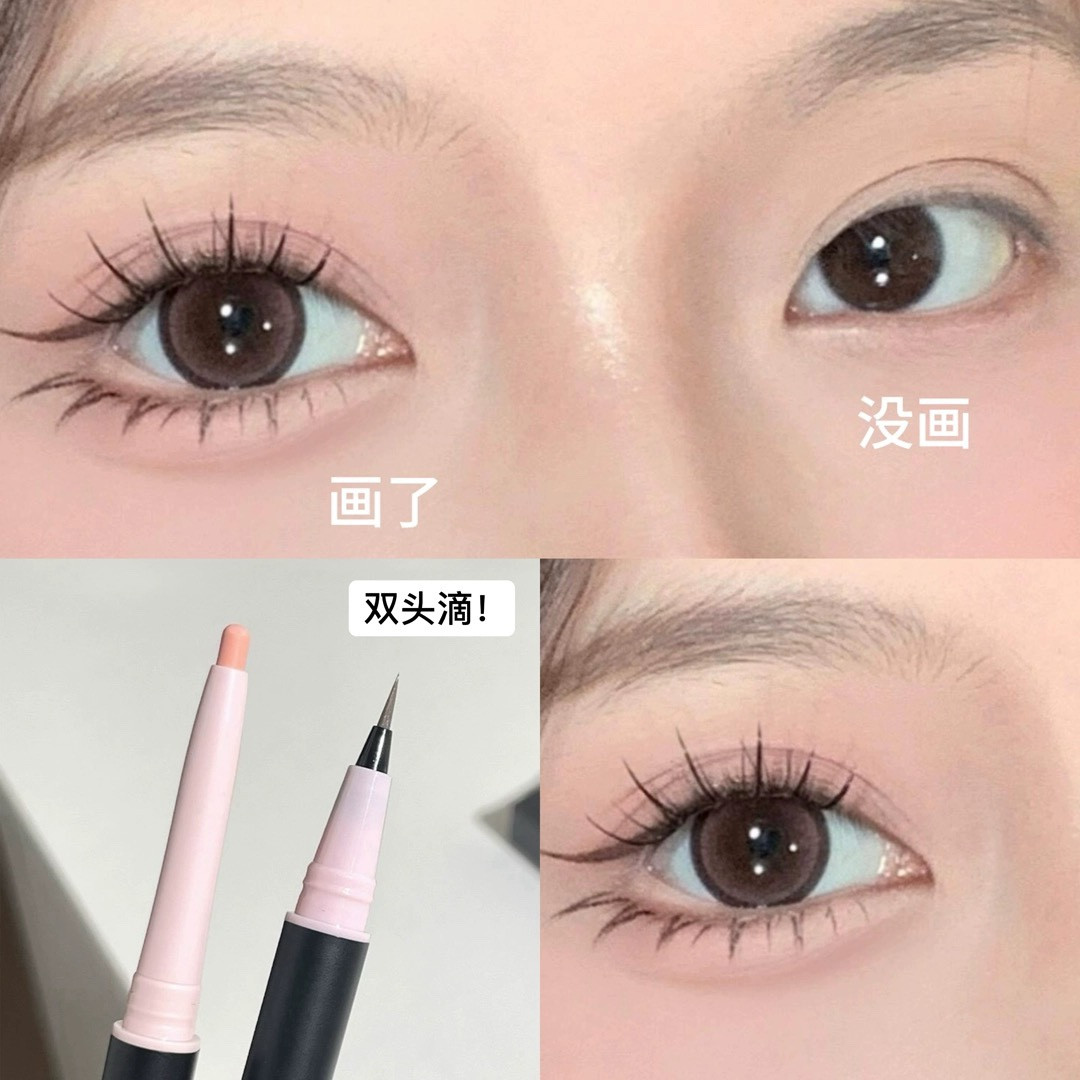 小哭包卧蚕~自然妈生双头卧蚕笔哑光珠光提亮修容二合一新手学生