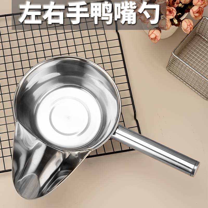 加厚无磁不锈钢鸭嘴打包装袋勺铲斗鸡排瓢盆薯条食品铲子大号商用
