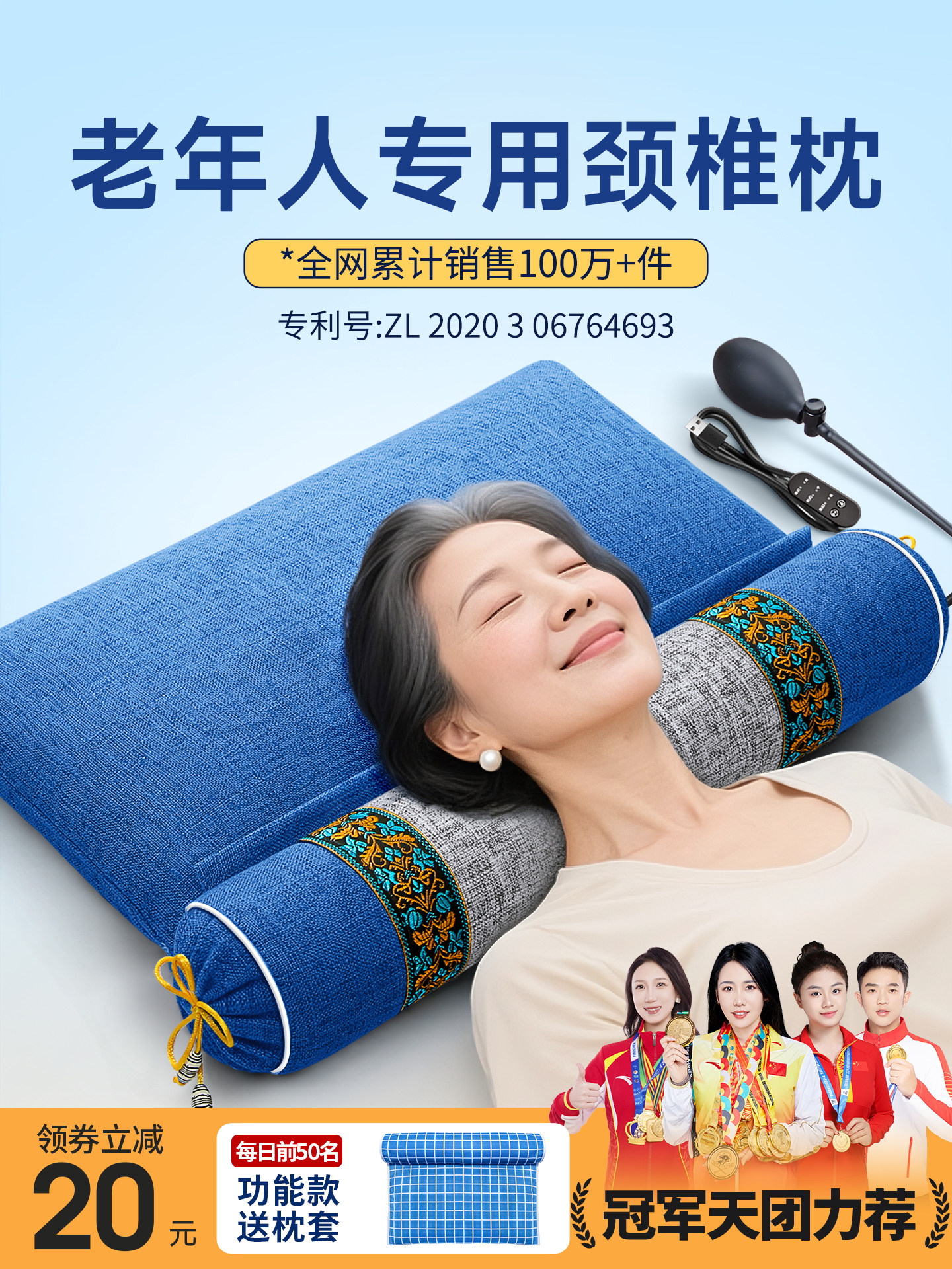 老年人枕头护颈椎助睡眠荞麦颈椎枕睡觉专用电加热圆柱形反弓艾草