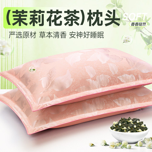 【茉莉花茶枕头】护颈椎助睡眠