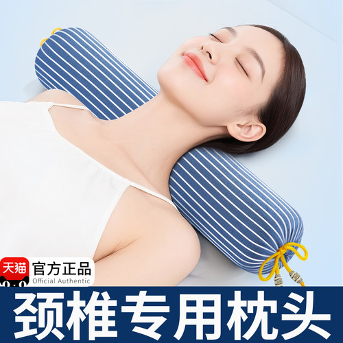 颈椎专用枕头护颈椎助睡眠荞麦圆形圆枕反弓圆柱决明子糖果护颈枕 - 封面