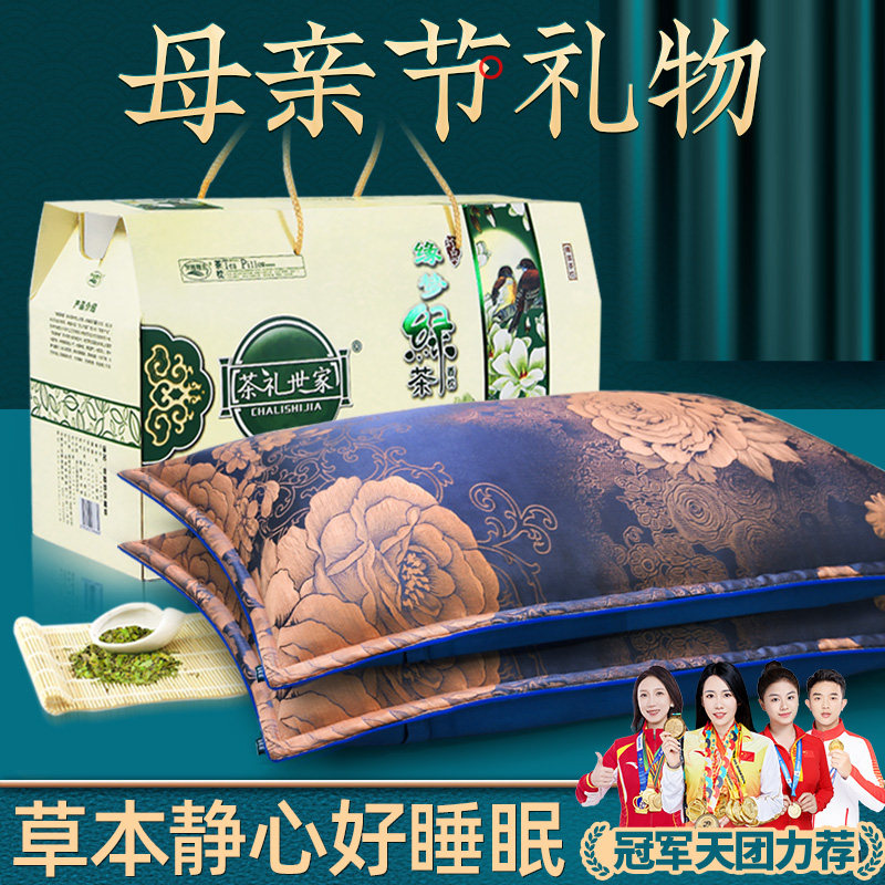 母亲节礼物送妈妈实用婆婆丈母娘岳母给长辈老人奶奶高档生日礼品