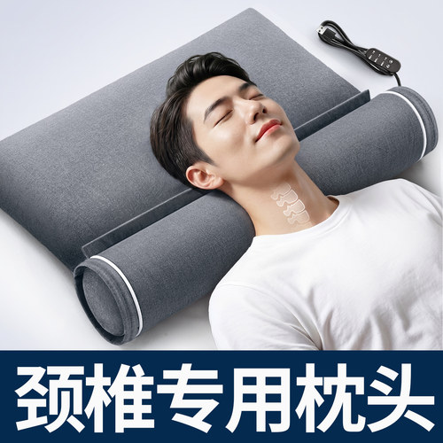 【颈椎不适专用】决明子枕头男士