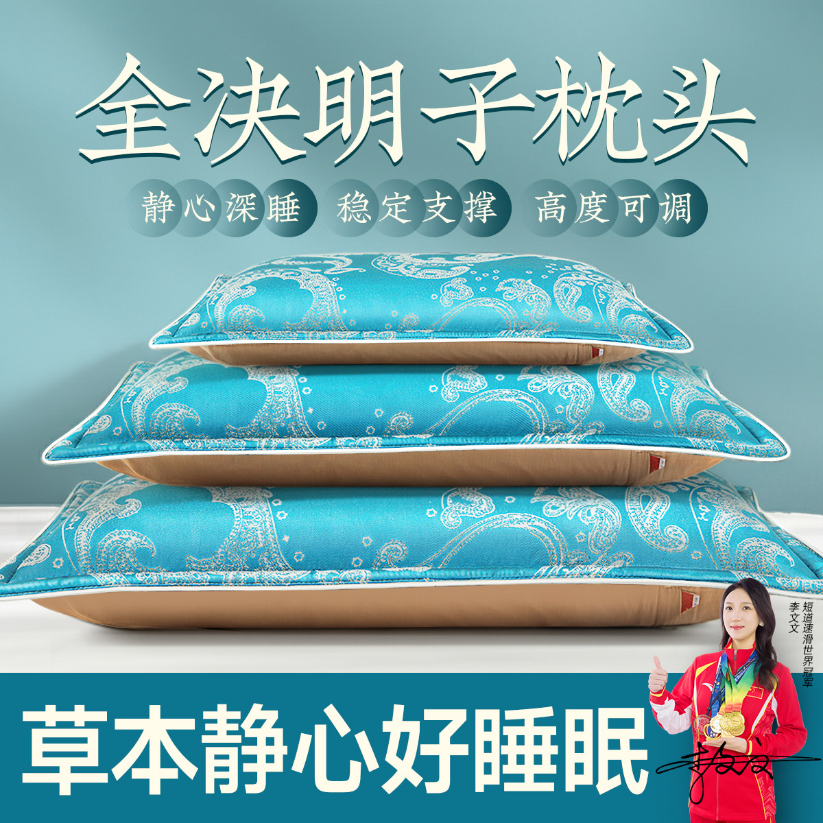 纯决明子枕头全填充儿童成人专用护颈椎助睡眠正品官方旗舰店硬枕
