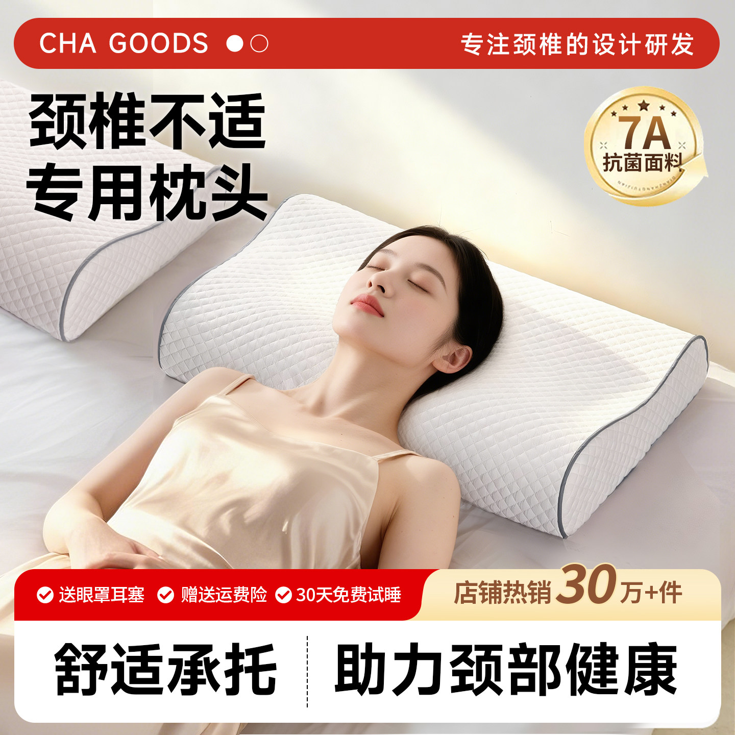 记忆棉枕头护颈椎助睡眠官方旗舰店成人睡觉专用单人一只装护颈枕,床上用品,记忆棉枕,淘宝优惠券,粉丝福利购,淘宝优惠卷