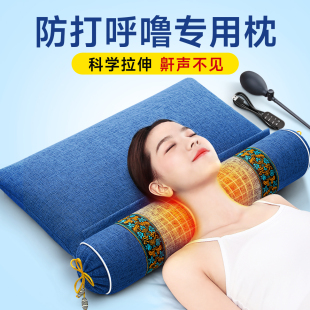 防打呼噜专用枕头荞麦止鼾枕护颈椎男防止打鼾神器睡觉呼吸颈椎枕