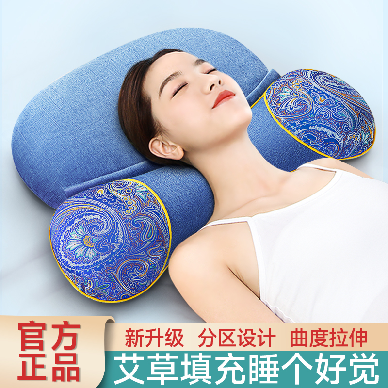 【骨科推荐】颈椎专用枕头